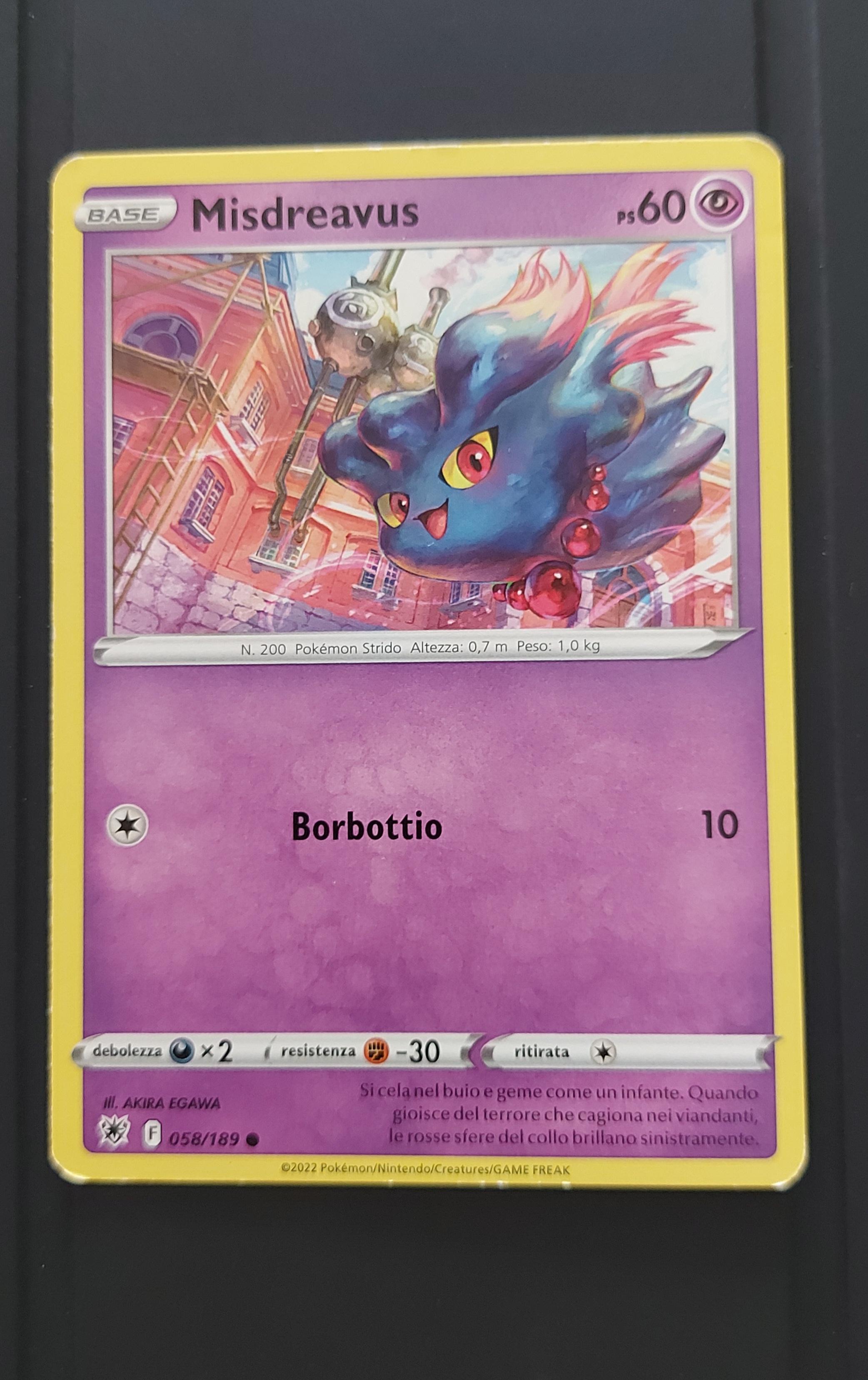 MISDREAVUS
